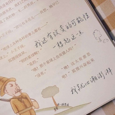 Furry插画元素搭配福瑞交流群